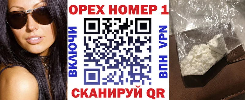 Наркошоп Егорьевск Амфетамин  MDMA  ГАШИШ  Cocaine  Alpha-PVP  omg зеркало  Мефедрон 