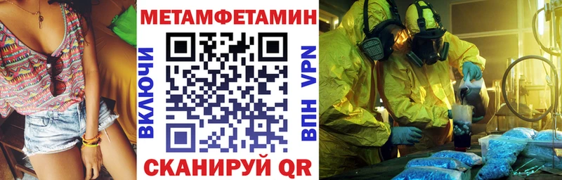 ОМГ ОМГ ссылка  Егорьевск  Amphetamine VHQ 