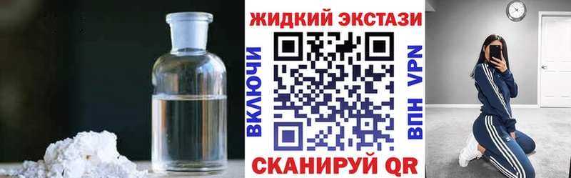 дарнет шоп  Егорьевск  Бутират 1.4BDO 