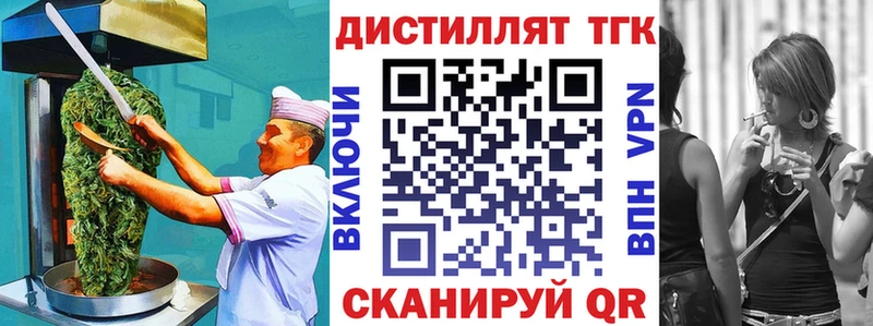 Canna-Cookies марихуана  MEGA маркетплейс  Егорьевск 