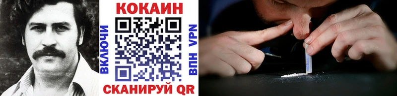 КОКАИН VHQ  мориарти как зайти  Егорьевск 