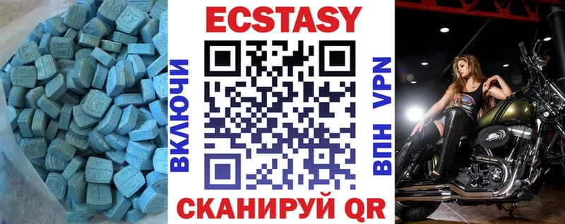 ЭКСТАЗИ бентли Егорьевск