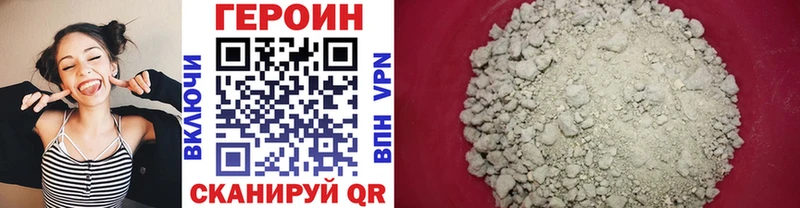 blacksprut ссылка  Егорьевск  ГЕРОИН VHQ 