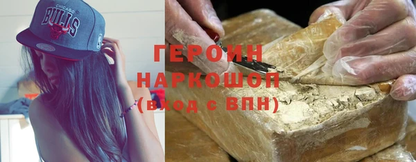 герыч Осташков