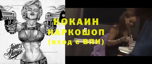 мескалин Алексин