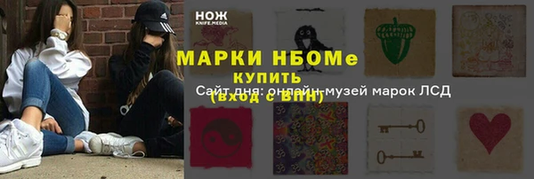 мет Алексеевка