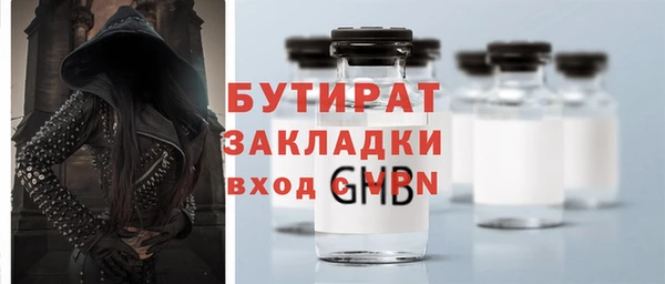 герыч Абаза