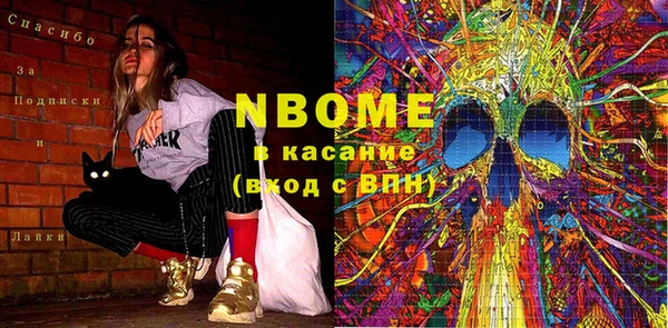 мет Алексеевка