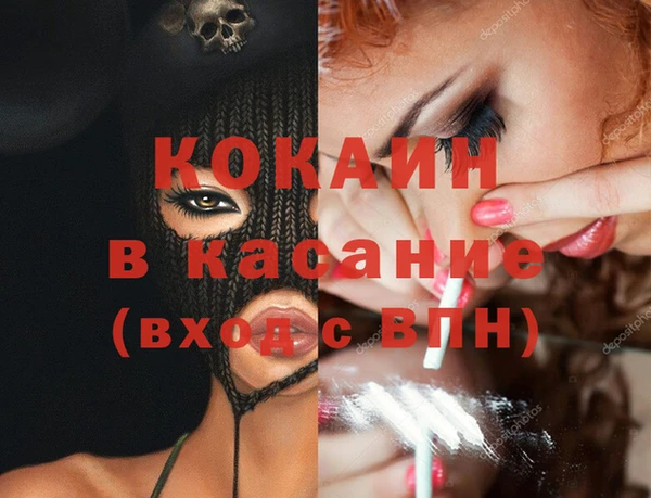 spice Алзамай