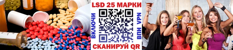ЛСД экстази кислота  Егорьевск 
