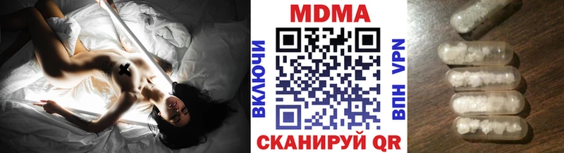 наркотики  блэк спрут вход  МДМА Molly  Егорьевск 
