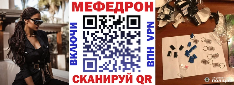 купить наркотики сайты  Егорьевск  МЯУ-МЯУ 4 MMC 