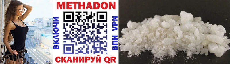 hydra онион  Егорьевск  Метадон VHQ 