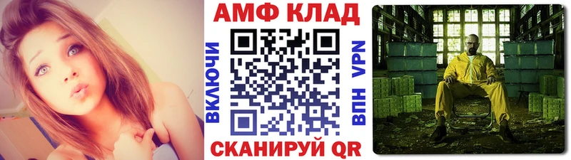 МЕТАМФЕТАМИН Methamphetamine  купить наркоту  Егорьевск 