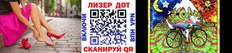 купить наркотики сайты  shop состав  Марки 25I-NBOMe 1,8мг  Егорьевск  мега маркетплейс 