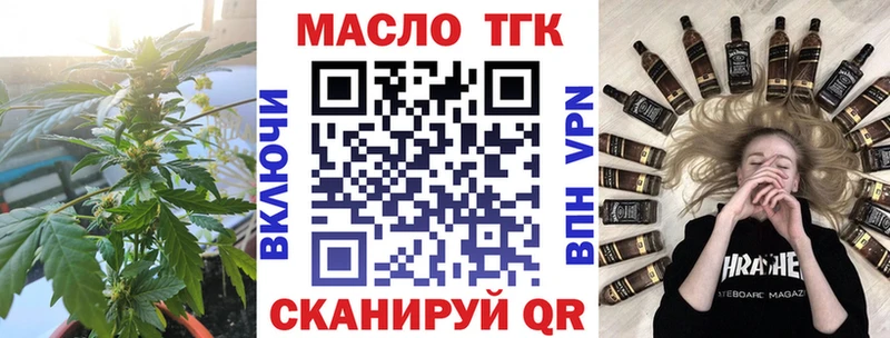 где купить наркоту  Егорьевск  Дистиллят ТГК вейп 