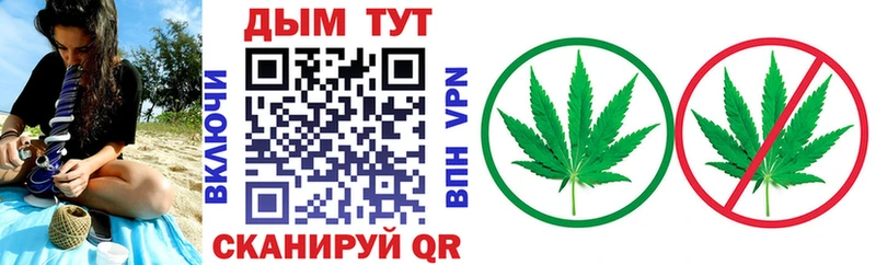 Канабис тримм  mega сайт  Егорьевск 